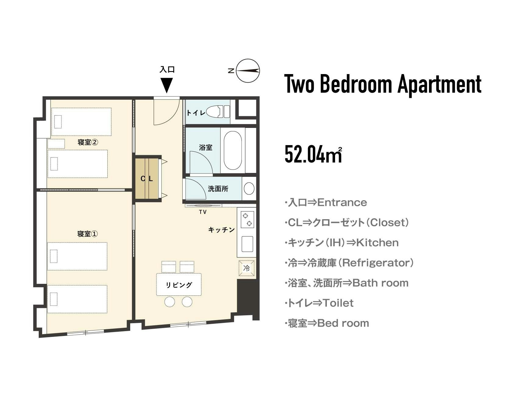 2 ベッドルームアパート